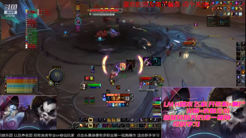 【2021-12-15 22点场】三凯1986：只差一个治疗的6/7新挑战