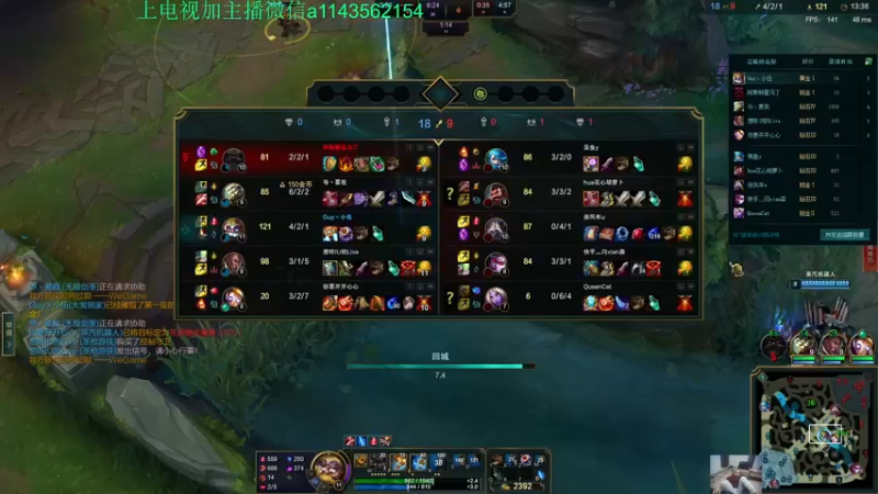 【2021-12-17 19点场】一万九千把大头：季前赛第一个王者大头加强了