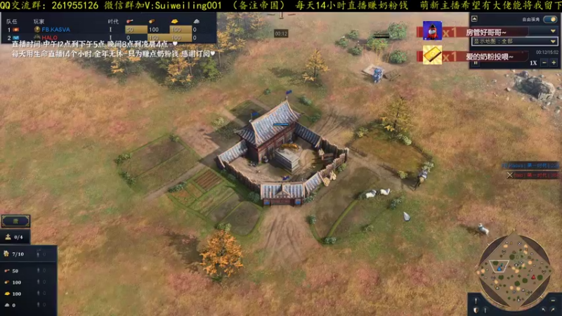 【帝国4】kasva中国石墙RUSH法兰西转运营牛比坏了