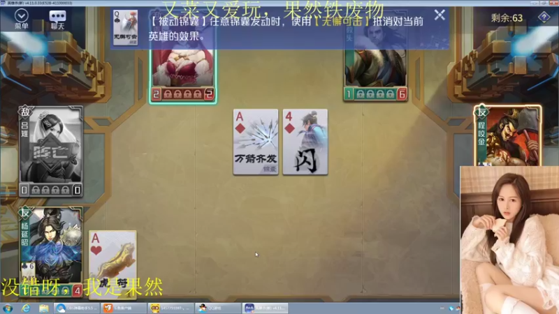 【2021-12-16 17点场】图妹半生：独处相安，万事言和