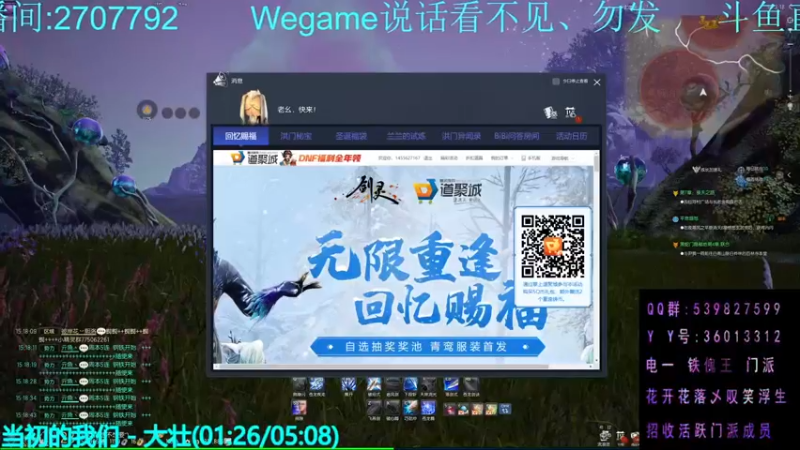 【2021-12-15 15点场】剧情丷xyly：最终变成了萌新ε=(´ο｀*)))