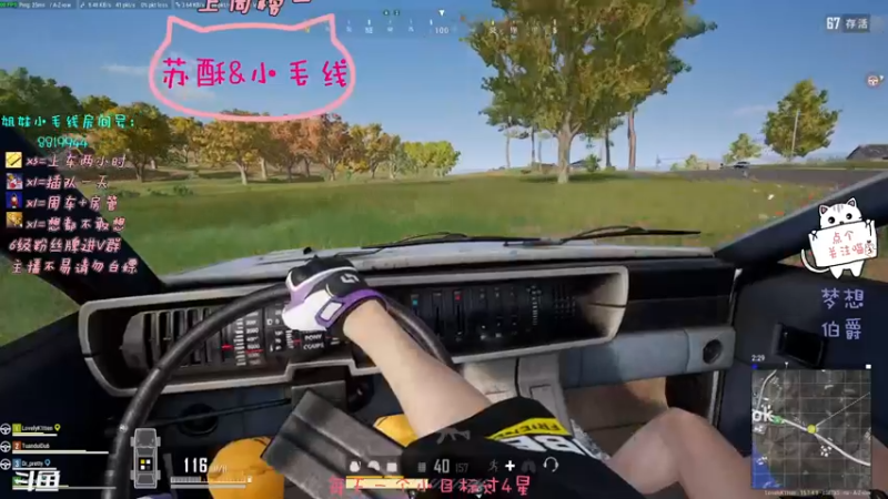 【2021-12-14 13点场】小懒猫爱吃鸡：考试周，娱乐一下~你要来一起吗