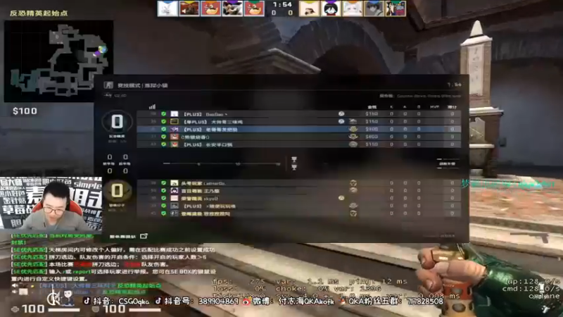 【QKA付志海】：16-10拿下，守株待兔？可惜，我们人多！