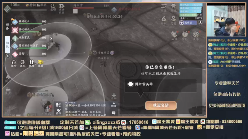 【2021-12-17 20点场】魔王紫灵：紫灵:1区真武天芒！