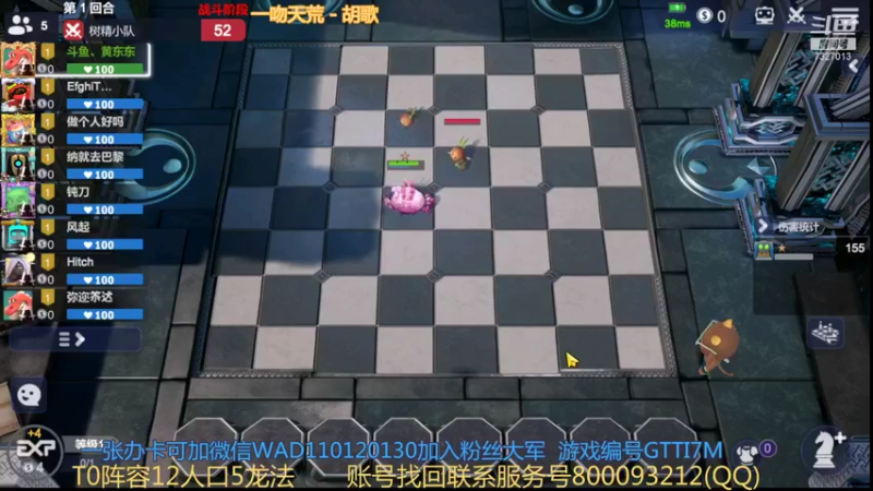 【2021-12-16 18点场】黄东东0923：可帮渡劫！！！
