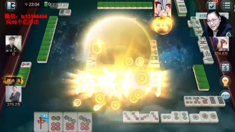 【2021-12-16 23点场】雷疯小叔：雷疯讲棋，斗转星移，爆操开杠红中！