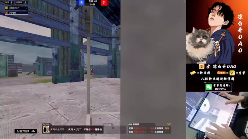 【2021-12-17 07点场】凉白开OAO：logo高端局匹路人