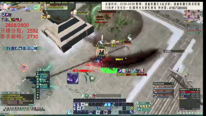 【2021-12-17 01点场】卷毛毛毛丶：【霸刀视角】录屏