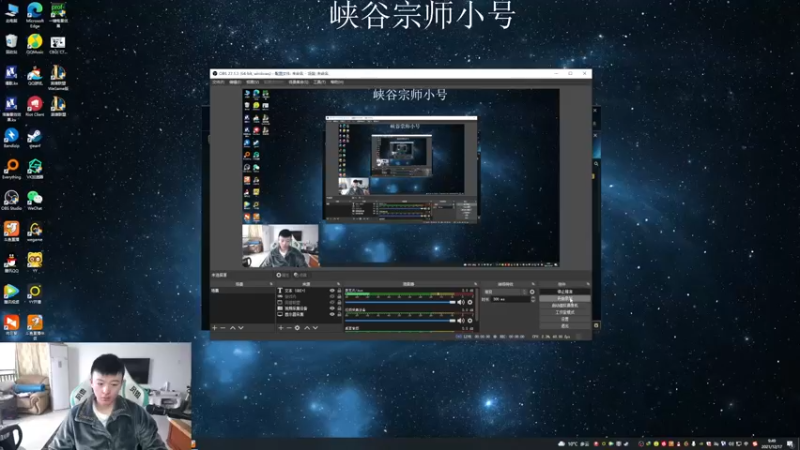 【2021-12-17 09点场】猪猪周z：欢迎来到猪猪果99直播间