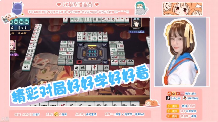 精彩对局好好学好好看