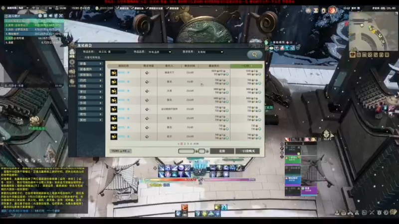【2021-12-16 21点场】弥阿QuQ：【弥阿】冲！本！版！新