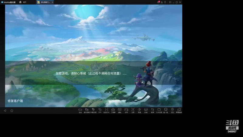 【2021-12-17 18点场】起杭：梦幻西游求关注！感谢