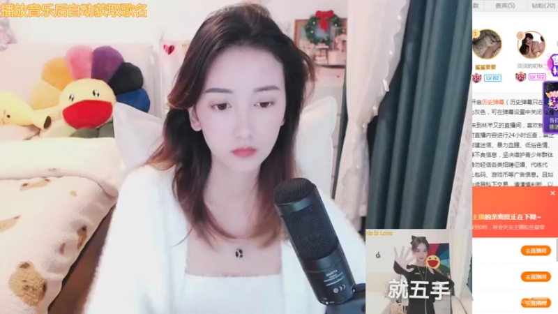 【2021-12-16 15点场】林芊又：清澈女声蔡文姬❤
