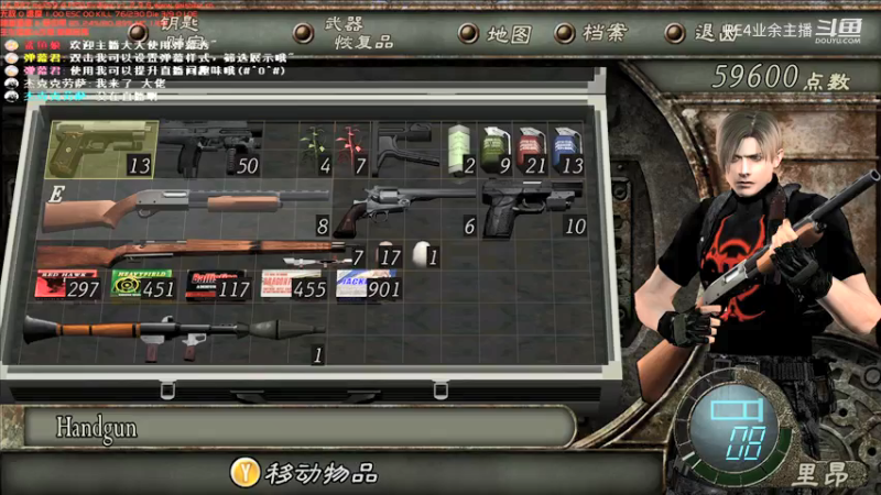 邪恶后传P5