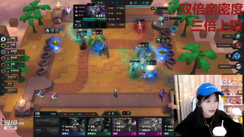 【2021-12-17 21点场】叶知秋Vanessa：秋：黄金双倍