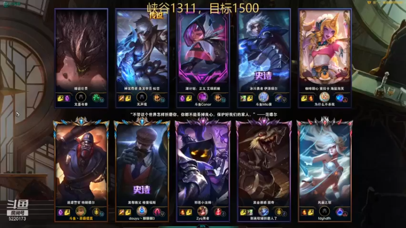 【恶霸提莫】：4-0巨魔，见到我不跑还敢反打