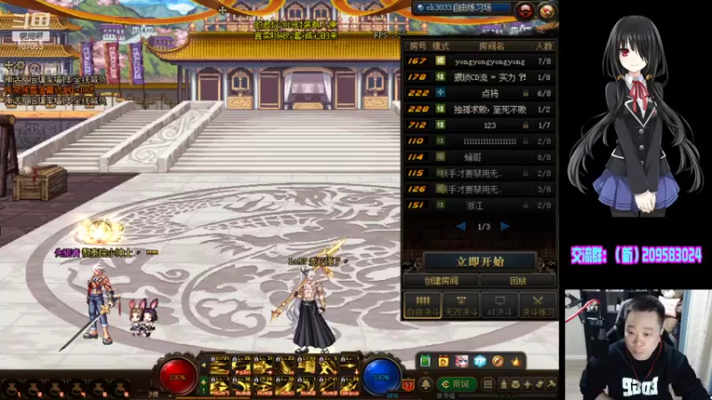 【2021-12-17 18点场】dnf冷寨主：【冷寨主】欢迎来到（嘴脸）的直播间！