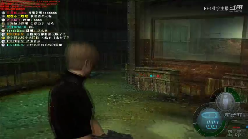 邪恶后传P12