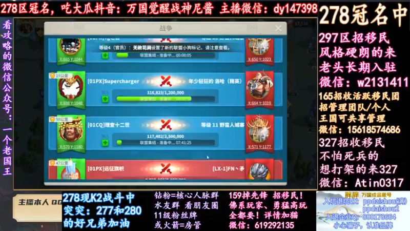 【2021-12-16 22点场】战神尼酱丶：K5顶上战争，278冠名中~