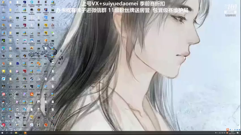 【2021-12-17 20点场】岁月刀妹QAQ：我这个标题一看就很牛 玩刀妹的