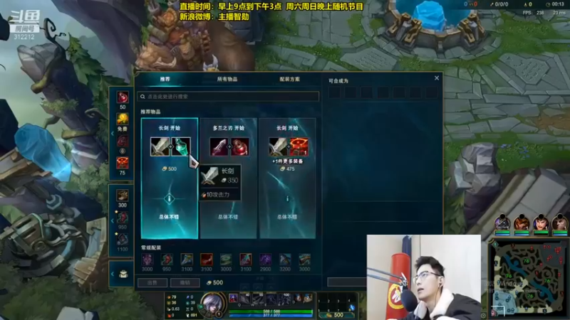 【智勋】10-3男刀，我这波自信了