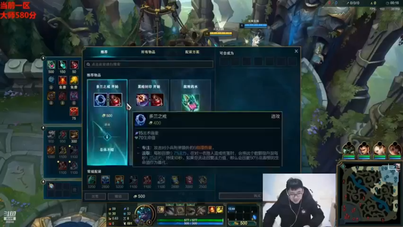 【萌面酥】：2-1加里奥，我也想问一句，哥是不是C你了