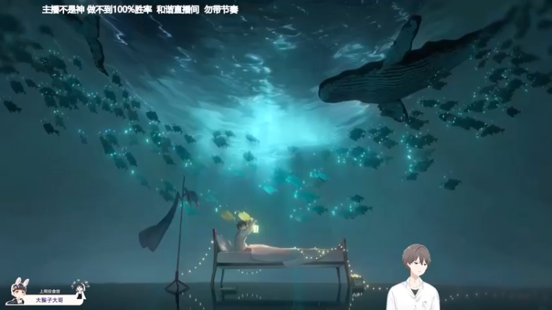 【2021-12-16 17点场】功夫鱼er：鱼：恐惧新版本答案 把快乐分享