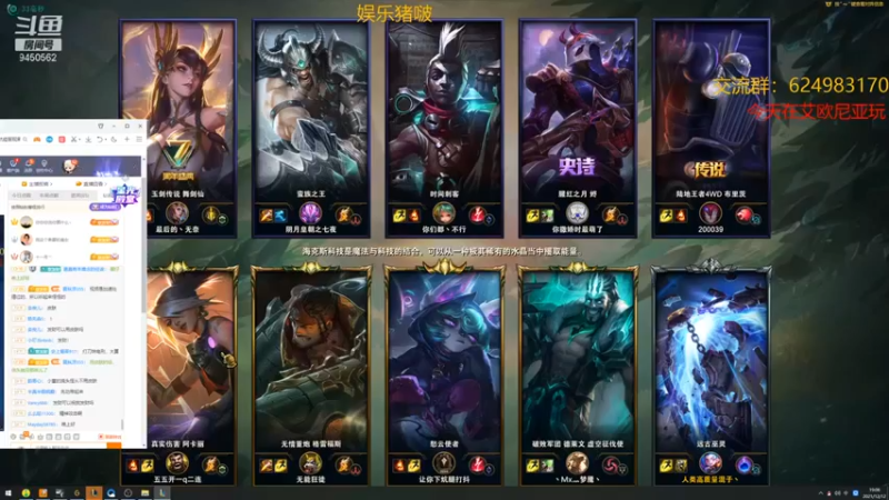 【章发财丶】：12-7-23泽拉斯，C一波，这伤害，巨痛！