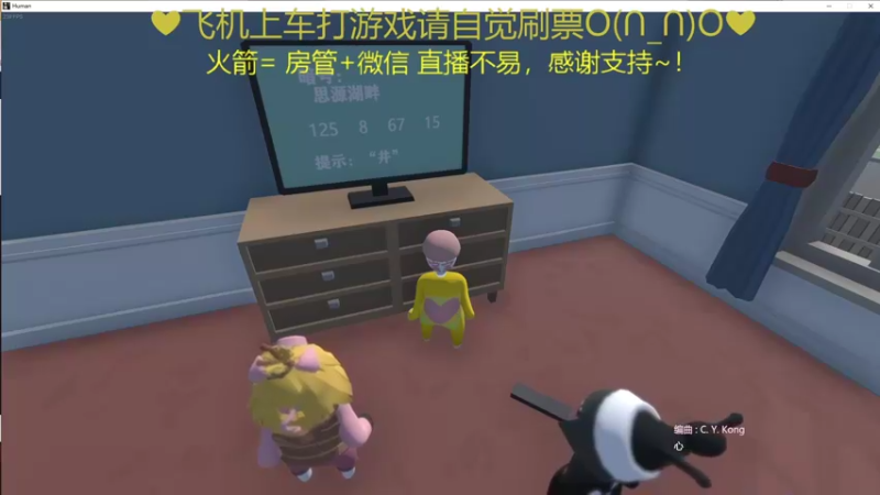 【2021-12-17 00点场】绘心菇凉：乖巧可爱猛女~~~