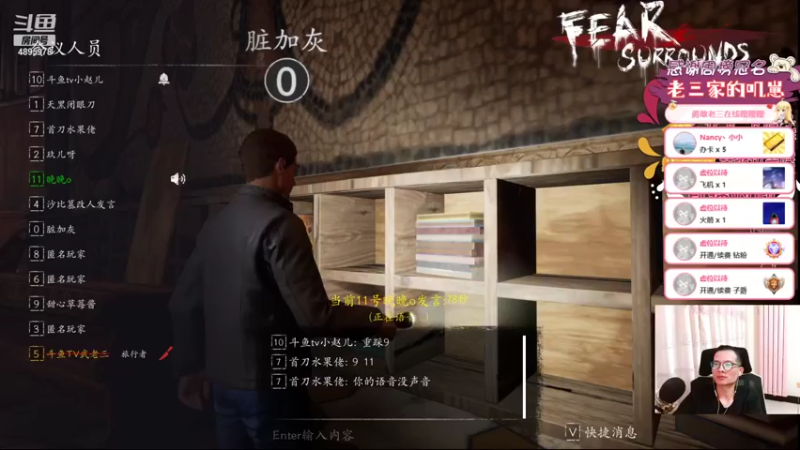 【2021-12-16 20点场】武老三丶：恐惧之间天花板主播最详细讲解