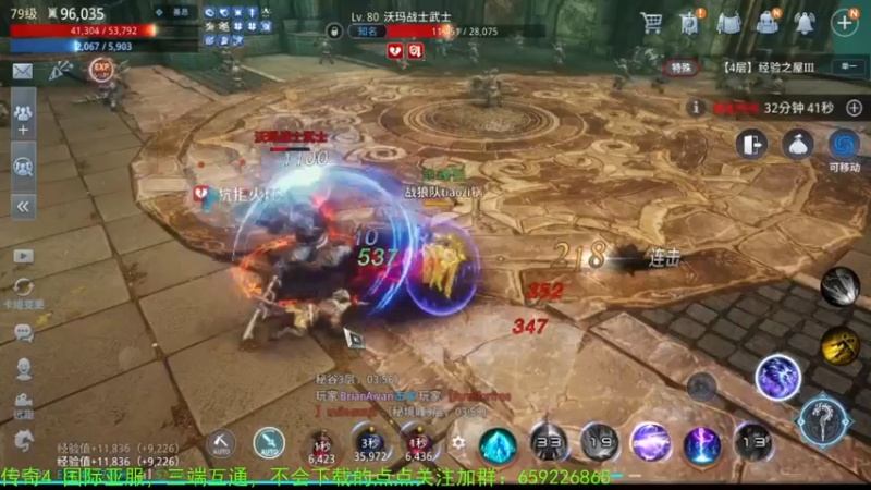 【2021-12-16 04点场】战狼队条子锅锅：传奇4国际亚服，娱乐主播！