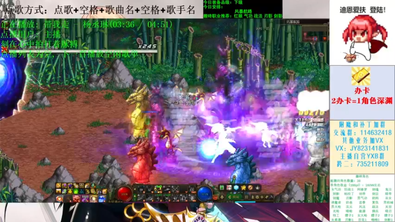 【2021-12-09 16点场】剑雨丶情缘：录播中！！！