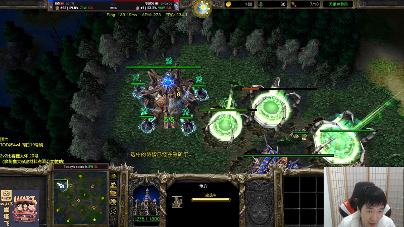 【魔兽争霸】Infi小王的精彩时刻 20211217 21点场