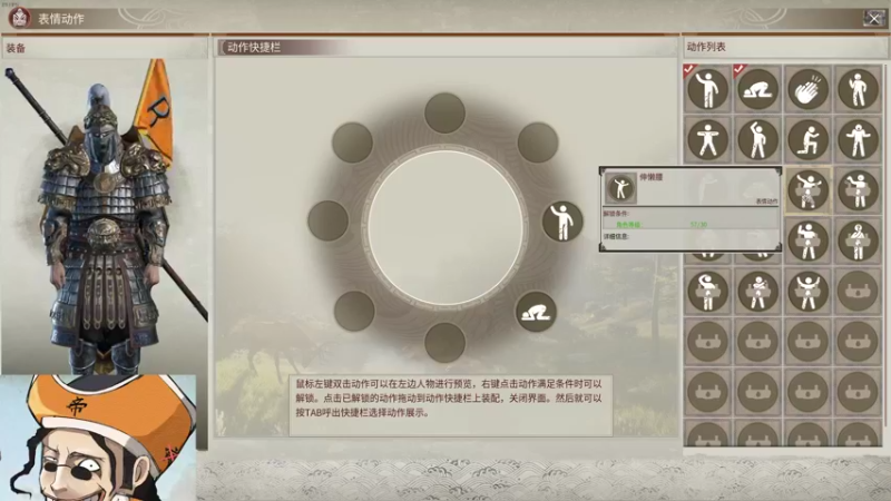 【2021-12-17 04点场】主播帝王：帝王的直播间：多人生存游戏