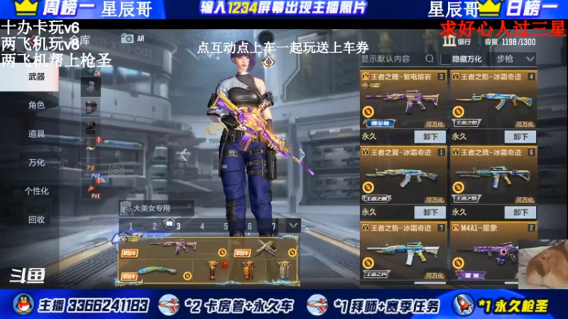 【2021-12-15 10点场】一哲丶：q区办卡上车了 一起玩