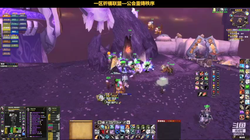 【2021-12-09 19点场】pigofu119：一区祈福联盟：牙疼，嘿，胃口就好！！~