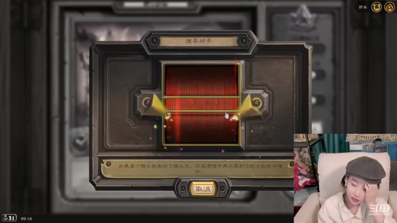 【2021-12-14 00点场】甜水七：好家伙 有人开始做菜了