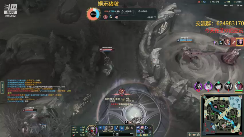 【2021-12-16 00点场】章发财丶：精神攻击啊！！！！