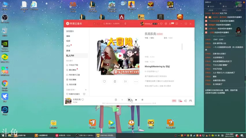 【2021-12-16 20点场】Empty小笨：新主播之白给D英雄”
