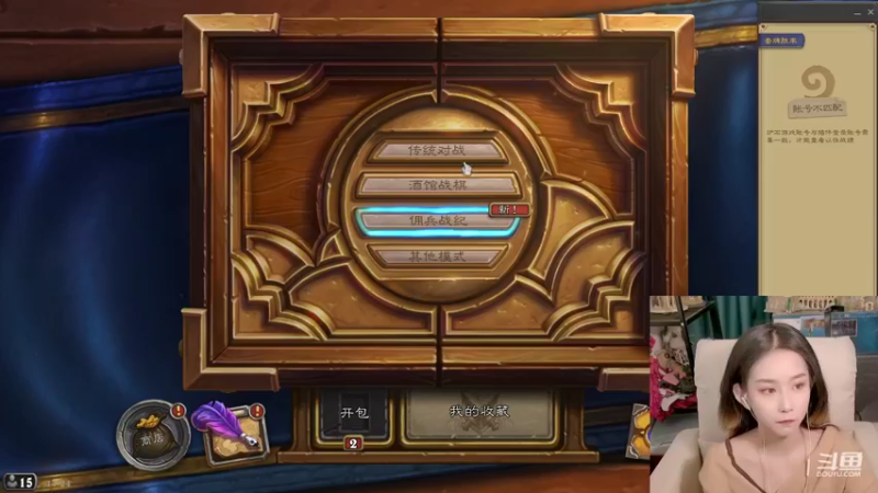 【2021-12-14 17点场】甜水七：完了  她都不暴躁了