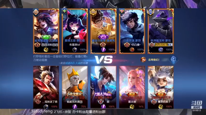 【苏打锋】：5-5蒙恬，敌人家里清兵，嘲讽拉满