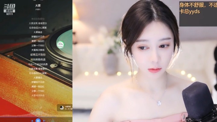 美女主播莉歌好白啊，真是肤白貌美，白富美啊