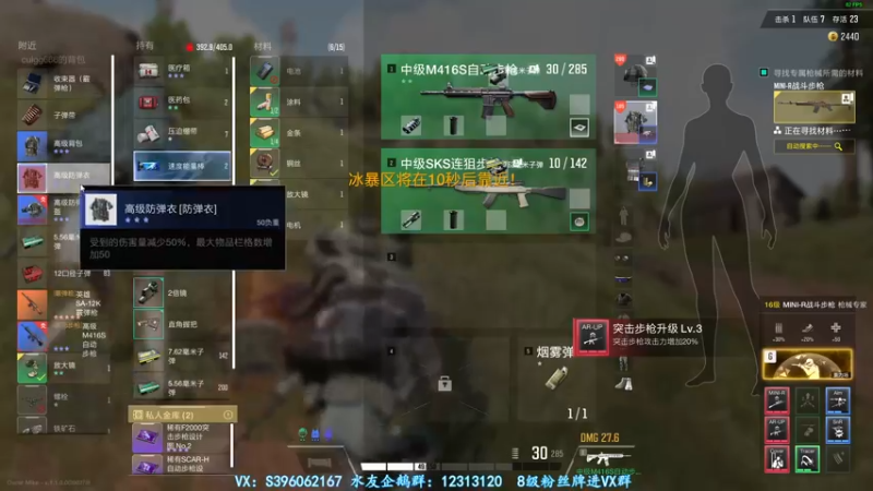 【2021-12-15 00点场】宋狮猴：宋狮猴：前10 帮打排位。