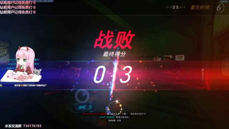 【2021-12-17 11点场】晚晚呦：【晚晚】周五愉快 •͈ᴗ•͈◞ෆ