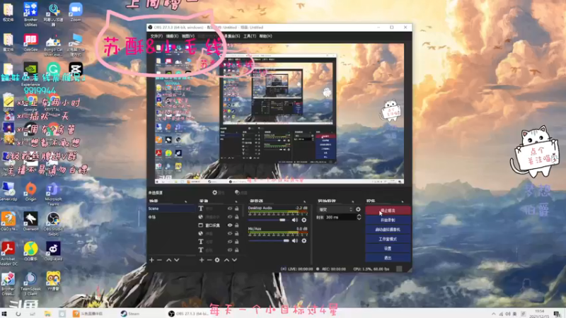 【2021-12-16 08点场】小懒猫爱吃鸡：考试周，娱乐一下~你要来一起吗