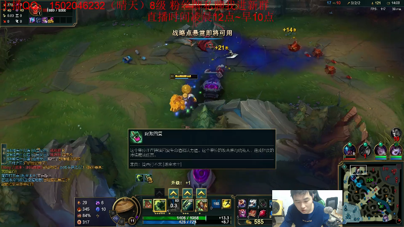 我在斗鱼看疯狗炼金直播英雄联盟