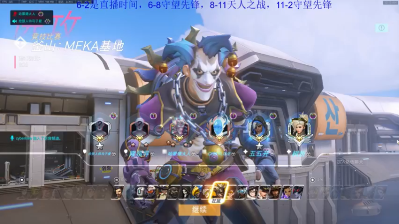【哈蒙德大人】：2-0拿下对面一分都别想得到