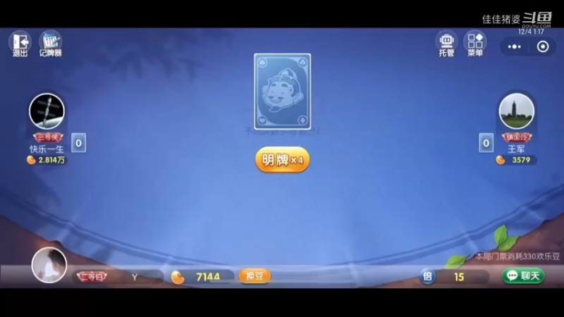 误入藕花深处67