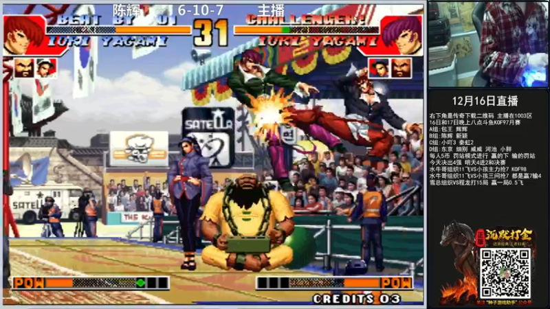 【2021-12-16 22点场】重庆辉輝：斗鱼97月赛 走起！