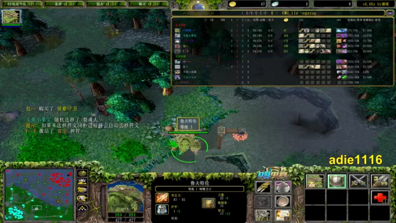 【2021-12-17 02点场】Dota小蝴蝶：处处是江湖